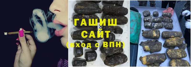 ГАШ убойный  Шумиха 