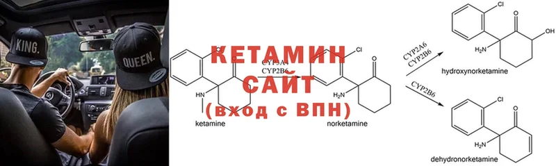 купить наркотик  MEGA ссылки  КЕТАМИН ketamine  Шумиха 